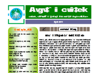 Amader Poribesh - July-2011