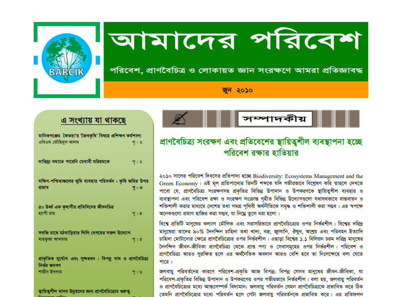 Amader Poribesh - June-2010