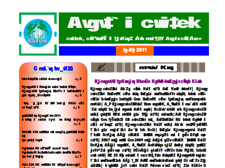 Amader Poribesh - May-June 2011