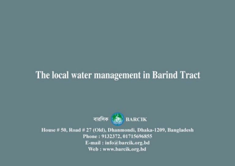 The local water management in barind tract - December-2012