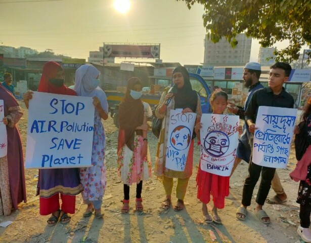 Bangladesh Resource Center for Indigenous Knowledge