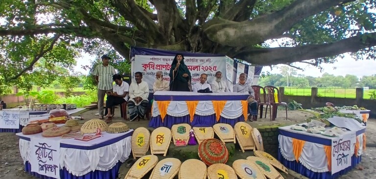 Bangladesh Resource Center for Indigenous Knowledge