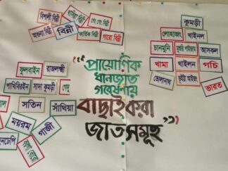 Agroecology and food soverigenty (7)