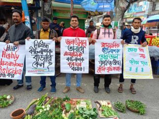 Ecological education and climate justice (3)